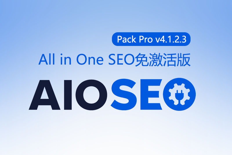 All in One SEO Pack Pro v4.1.2.3 [已激活版]免费下载