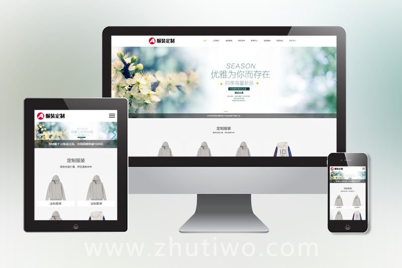 服装生产企业网站 服装厂网站模板下载