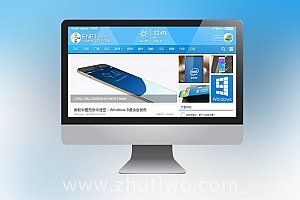 ENET门户网站模板 discuz新锐版