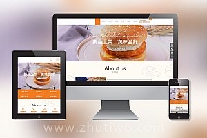蛋糕面包食品类网站织梦模板 食品糕点类网站模板下载