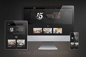 装修设计公司网站模版 黑色风格家装网站主题