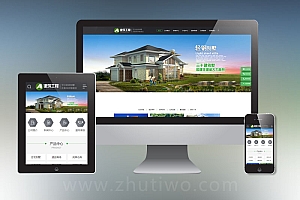 房地产建材企业网站模板 房屋建造建筑工程公司网站模板