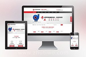 营销型压缩机离心风机网站pbootcms模板 红色机械设备网站源码下载