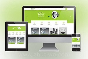 LED灯具照明pbootcms网站模板 LED绿色照明网站源码下载