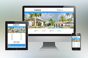 游泳馆泳池设备pbootcms网站模板 泳池水处理器网站源码下载