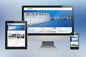 HTML5蓝色机械电力设备pbootcms网站模板 发电机维修类网站源码下载