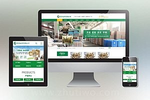 绿色营销型通用企业网站pbootcms模板 工业纸管纸业制造网站源码下载