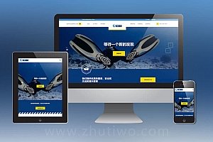 水上运动设备pbootcms网站模板 潜水服务公司网站源码下载