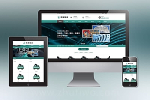 HTML5绿色大气机械制造业行业pbootcms模板 压缩机设备网站源码下载