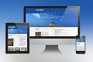 响应式外国语学校网站源码 HTML5响应式大学学校院校类网站pbootcms模板