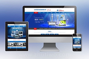 蓝色大气机电机械设备制造类企业网站pbootcms模板 机械设备网站源码下载