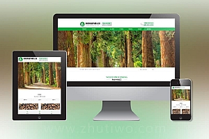 pbootcms木材木业网站模板 绿色木材加工企业网站源码下载