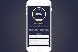 pbootcms金融类落地页网站模板 单页金融网站源码下载