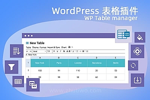 WP Table manager v3.5.4 已激活版 WordPress表格插件