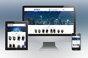 响应式简繁双语HTML5电子电器设备制造类网站pbootcms模板