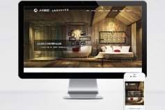 酒店设计室内装修网站源码 装饰公司网站织梦模板