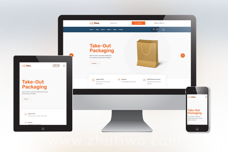 包装包材在线商店模板 包装盒企业网站模版