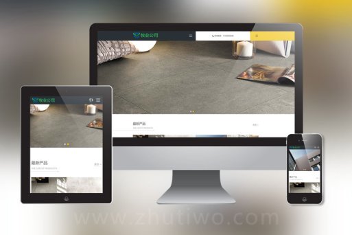 中英文双语响应式建筑行业织梦模板 建筑行业建筑公司网站模板