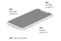 苹果 Apple iPhone11 原理图+位置图-维修参考 资料下载