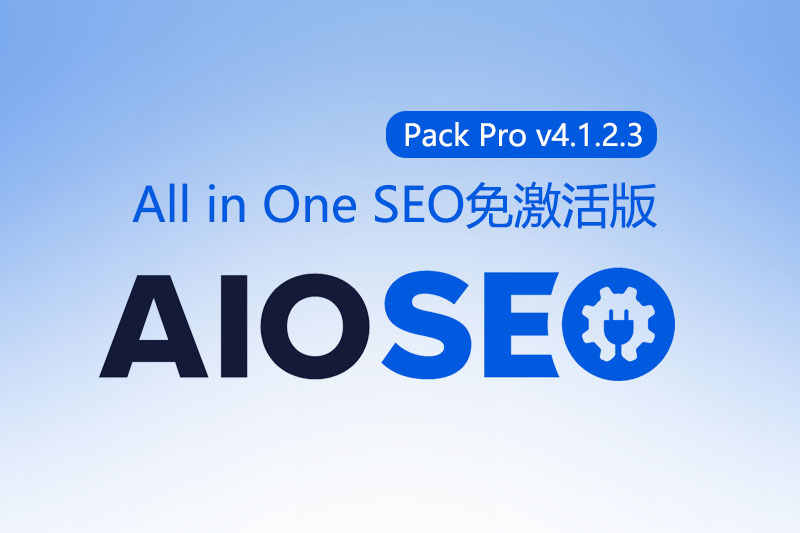 All in One SEO Pack Pro v4.3.0 [汉化已激活版]下载