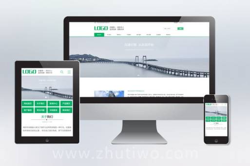 pbootcms绿色环保通用企业网站模板 建筑通用行业网站源码下载
