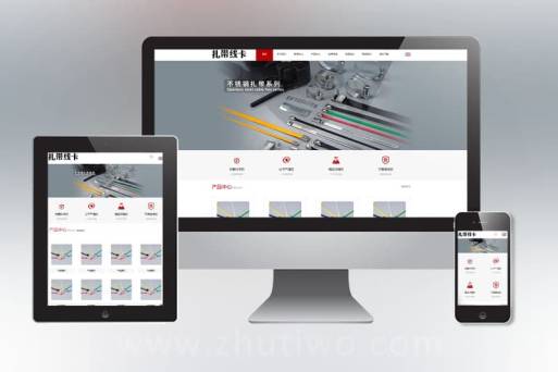 中英文双语配线器材类网站pbootcms模板 扎带线卡网站源码下载