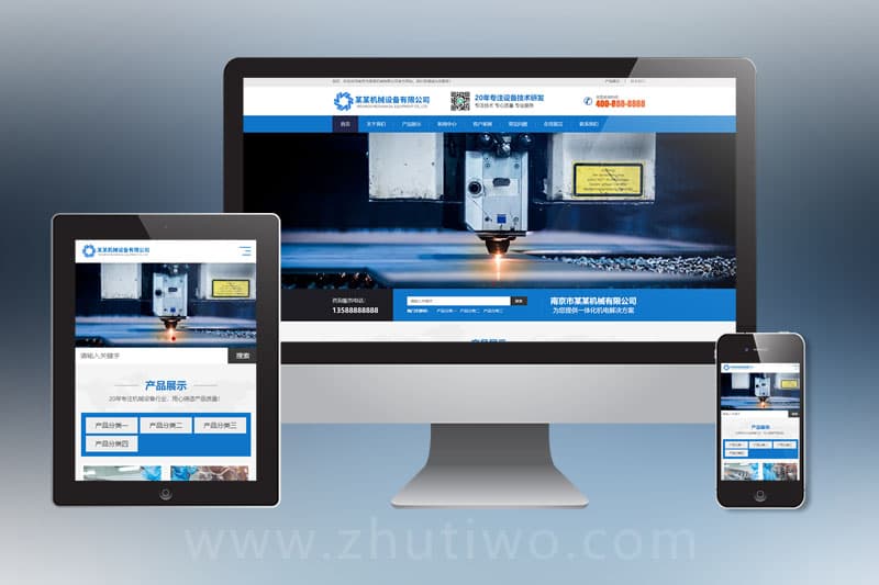 响应式磁电设备网站pbootcms模板 蓝色营销型机械设备网站源码下载