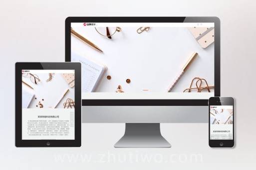 品牌策划设计类网站pbootcms模板 高级设计公司网站源码下载