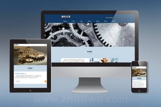 响应式陶瓷研磨盘设备pbootcms网站模板 抛光设备网站源码下载