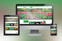 pbootcms绿色园林建筑艺术网站模板 花卉园艺网站源码下载