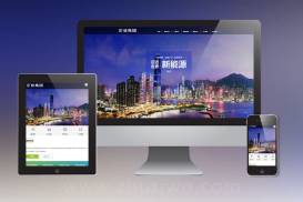 响应式高级企业集团类网站pbootcms模板 绿色新能源产业集团网站源码下载