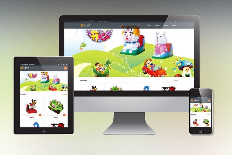 HTML5响应式儿童乐园玩具批发制造类企业网站pbootcms模板 玩具游乐设施网站源码下载