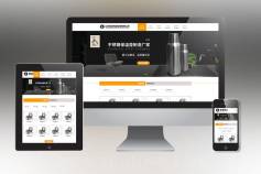 HTML5黄色大气机械设备网站pbootcms模板 五金机械通用公司网站源码下载