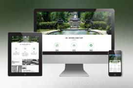 园林景观类网站pbootcms模板 园林建筑设计网站源码下载