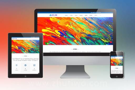 工业油漆pbootcms化工类网站模板 蓝色水性工业漆网站源码下载