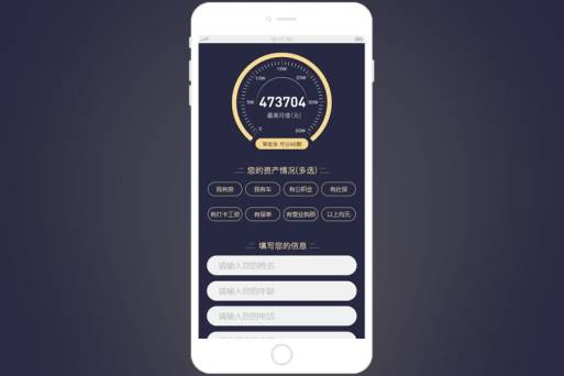 pbootcms金融类落地页网站模板 单页金融网站源码下载