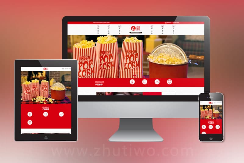 响应式高级食品加工企业网站pbootcms模板 HTML5食品企业网站源码下载