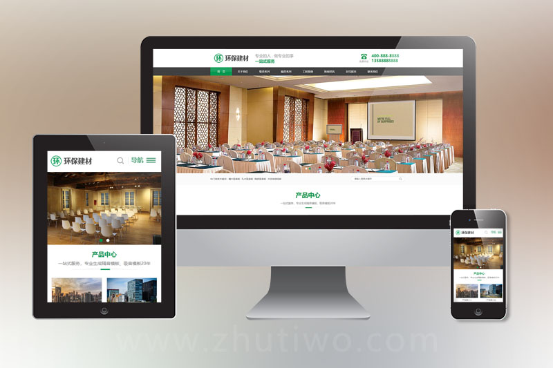绿色大气声学建材pbootcms网站模板 环保装修建材网站源码下载